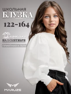 Блузка школьная для подростка на 1 сентября MaruZE kids 243586803 купить за 1 479 ₽ в интернет-магазине Wildberries