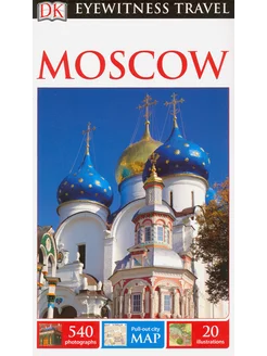 Moscow Книга на Английском