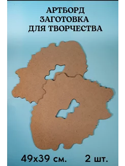 Артборд заготовка для творчества срез минерала жеода