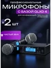 GLXD4 микрофон беспроводной для караоке мероприятий Shure 243588862 купить за 14 632 ₽ в интернет‑магазине Wildberries