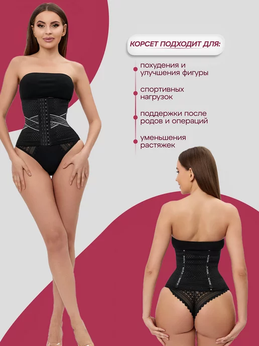 Women Modern Trends Корсет утягивающий живот, для талии, для похудения, вариант, фото 5
