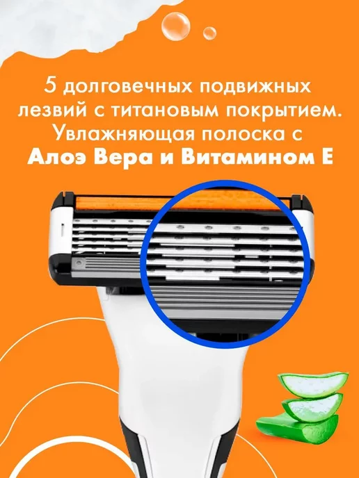 BIC Бритва мужская Hybrid 5 Flex лезвия с триммером, вариант, фото 4