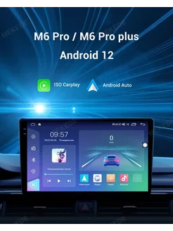 M6 PRO plus 2K 4 64 ГБ, QLED экран Mekede 243603593 купить за 24 868 ₽ в интернет-магазине Wildberries