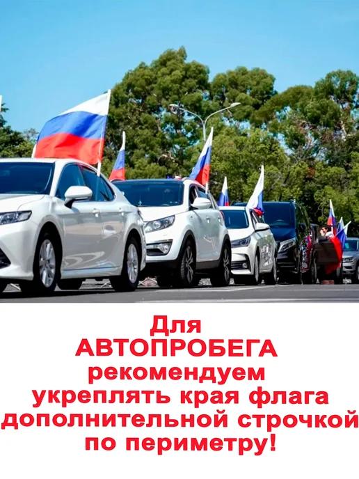 Флаж.ОК Флаг ВДВ России большой Никто кроме нас, вариант, фото 5
