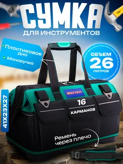 Сумка для инструментов строительных пластиковое дно MrFixit 243615211 купить за 1 944 ₽ в интернет-магазине Wildberries