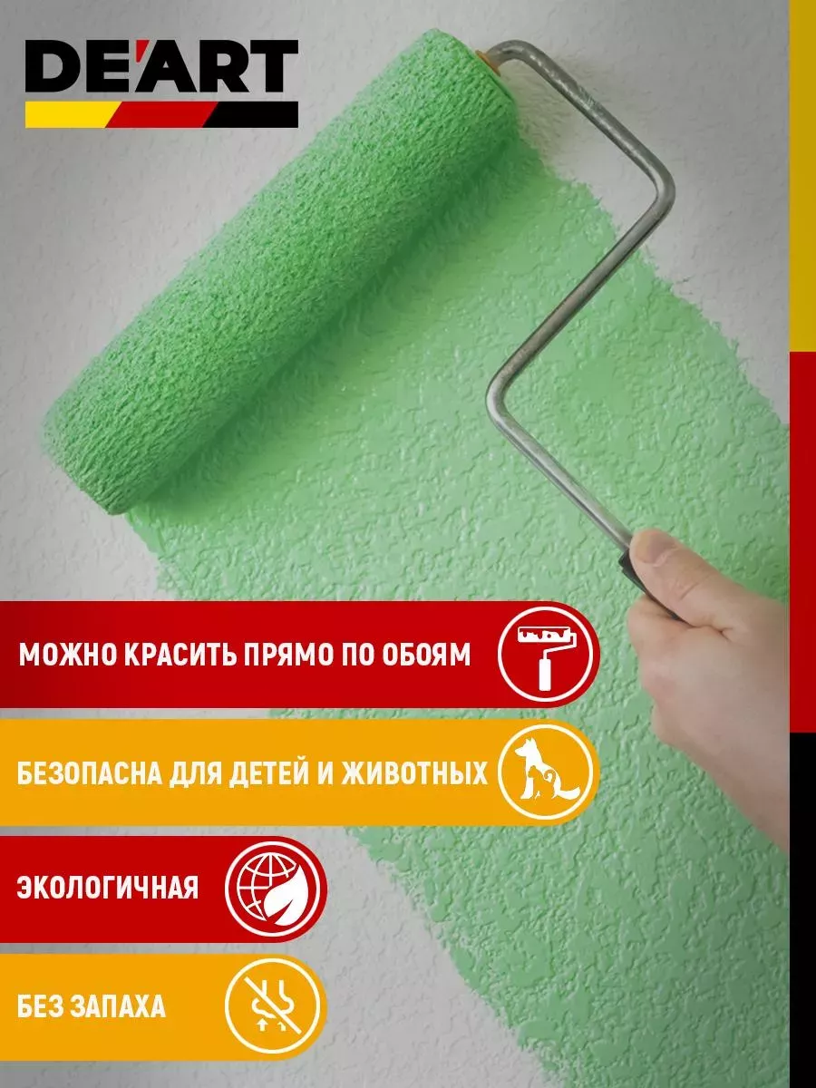 Краска для стен и обоев,графит фото 6