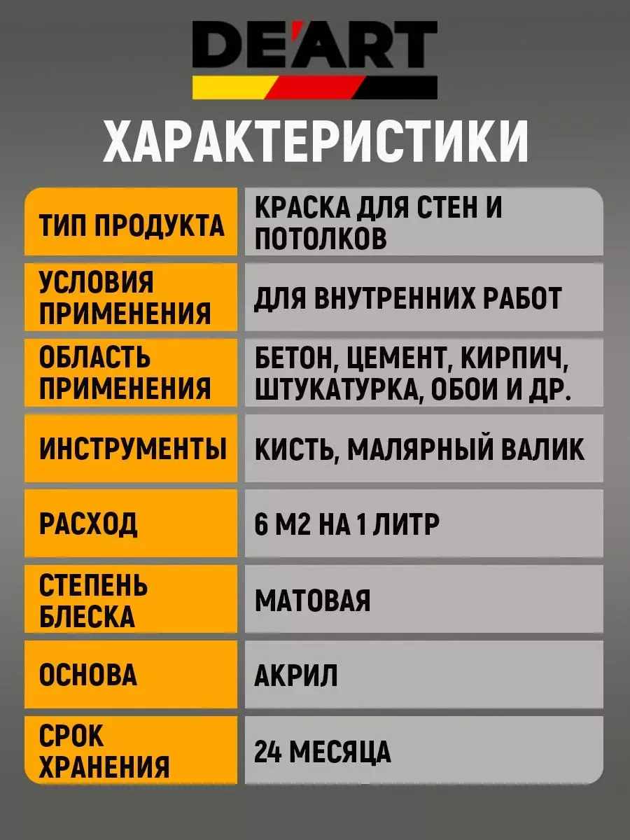 Краска для стен и обоев,розовый пепел фото 10