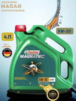 Масло моторное Castrol Magnatec 5W30 автомобильное синтетика