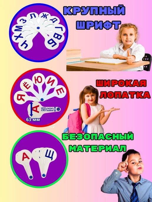 Scool Time Школьный веер цифр и букв гласные и согласные, синий, фото 7