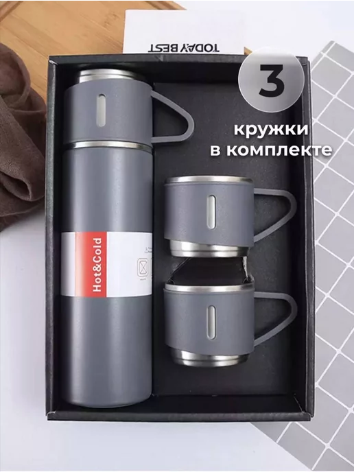 Fortuna.BRKT Термос с кружками набор посуды подарочный, серый, фото 3
