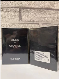 BLEU DE CHANEL 100ml Парфюм блу де шанель