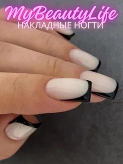 Накладные ногти френч длинные