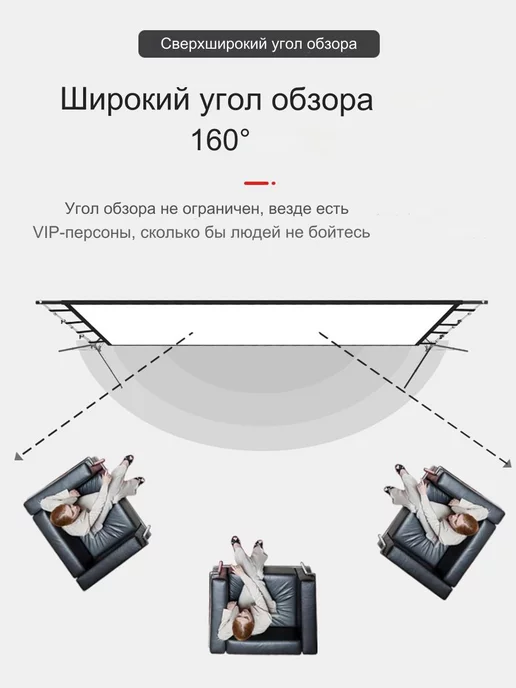 GAINVANE 150" экран для проектора с двойной подставкой на черном фоне, черный, фото 3