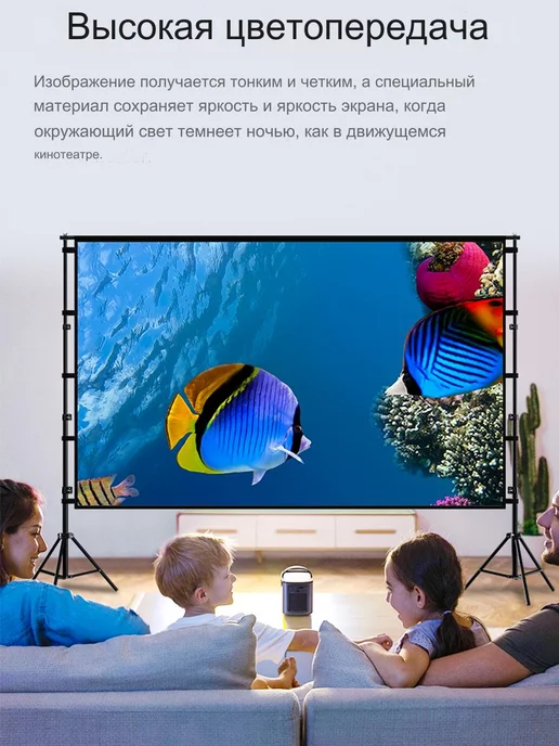 GAINVANE 150" экран для проектора с двойной подставкой на черном фоне, черный, фото 6