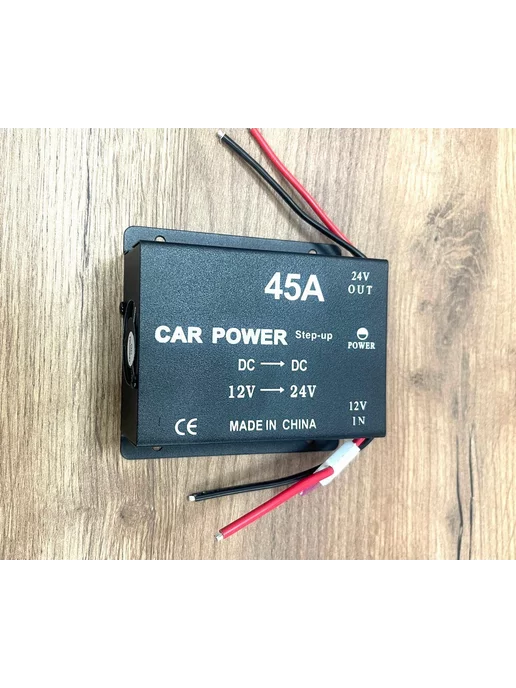 45INVENTOR Автомобильный преобразователь напряжения с 12В на 24В 45А, вариант