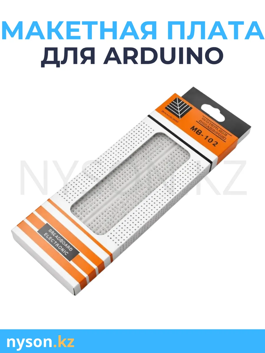 Беспаечная макетная плата для Arduino 830 контактов