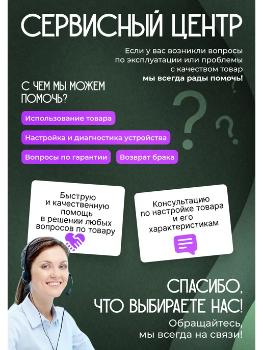 ЦЕНТР РАСПРОДАЖ Шлем горнолыжный для сноуборда и горных лыж, черный, фото 6