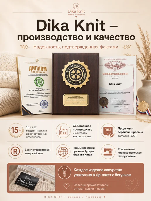 Dika Knit Берет букле осенний, розовый, фото 4