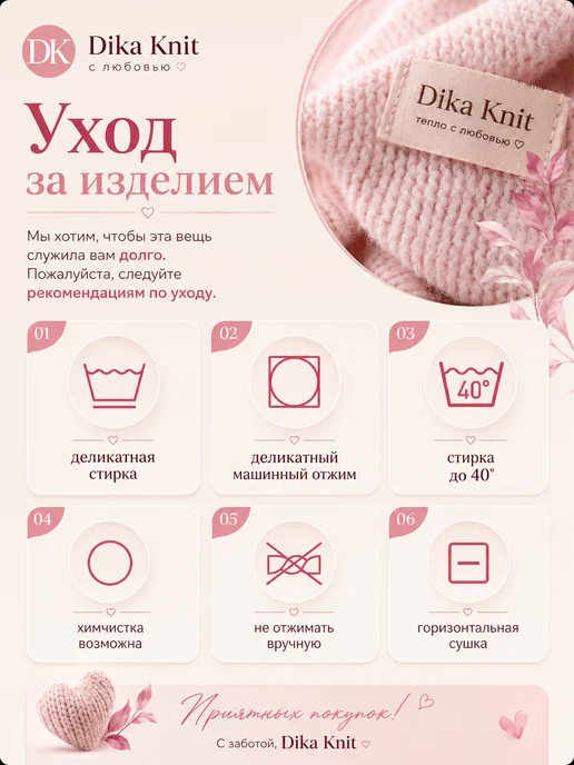 Dika Knit Берет букле осенний, розовый, фото 7