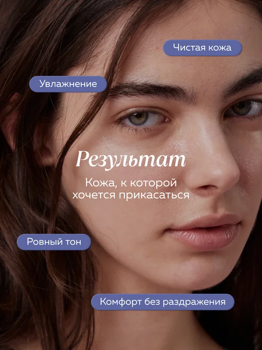 mi&ko Тоник увлажняющий лосьон очищающий от расширенных пор, вариант, фото 2