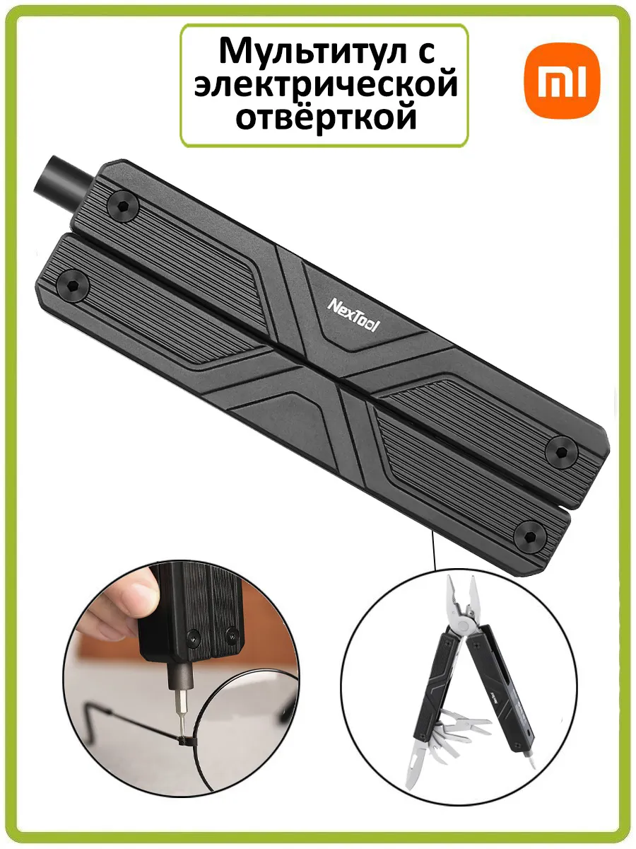 Мультитул пассатижи нож...