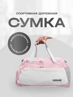 Сумка дорожная Tsokur_store 243645897 купить за 1 053 ₽ в интернет-магазине Wildberries