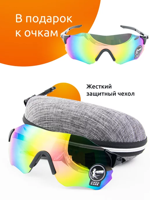 Киткосметик Универсальные спортивные солнцезащитные очки для любого лица, желтый, фото 3