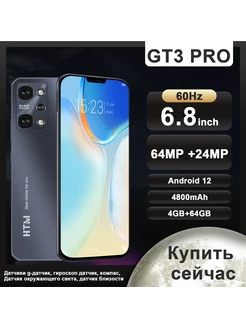 Смартфон GT3 Pro 4/64 ГБ PAGRAER 243648765 купить за 5 014 ₽ в интернет-магазине Wildberries