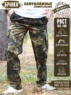 Брюки камуфляжные "Дубок", рост 182-188 Anlentex Wear 243649654 купить за 1 662 ₽ в интернет-магазине Wildberries