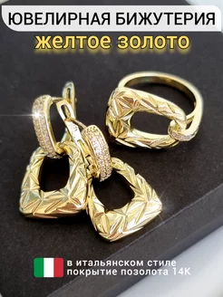 Комплект бижутерии кольцо и серьги ZLATTO 243652553 купить за 557 ₽ в интернет-магазине Wildberries