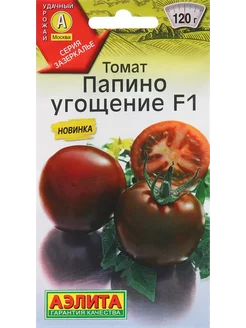 Томат Папино Угощение F1 (0,05г) - семена Аэлита Агрофирма Аэлита 243653710 купить за 116 ₽ в интернет-магазине Wildberries