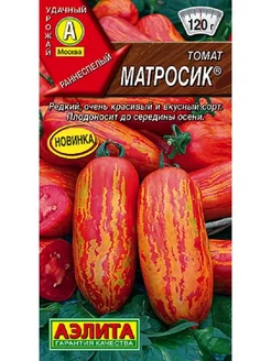 Томат Матросик (20шт) Агрофирма Аэлита 243654025 купить за 91 ₽ в интернет-магазине Wildberries