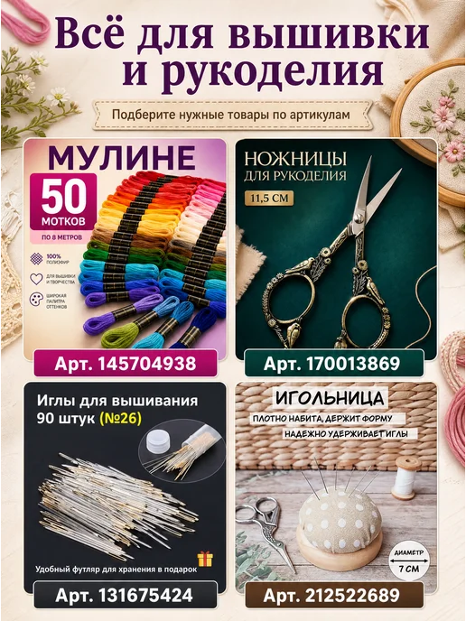 АртХоббит Пуговицы декоративные деревянные рукоделие шитье, вариант, фото 6
