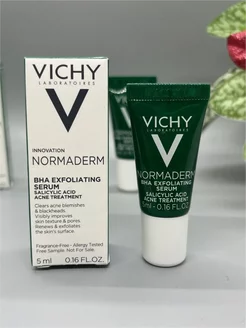 NORMADERM SERUM "5ml" (Набор 5шт)