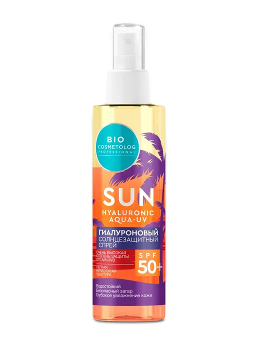 ФИТОКОСМЕТИК Спрей солнцезащитный SPF 50+ гиалуроновый 190 мл, 190 мл, фото 5