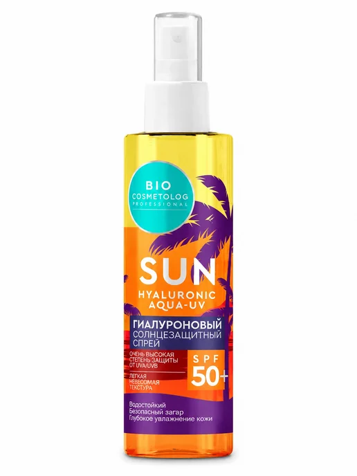 ФИТОКОСМЕТИК Спрей солнцезащитный SPF 50+ гиалуроновый 190 мл, 190 мл, фото 6