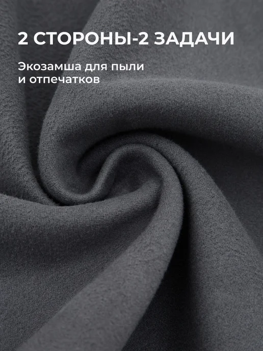 Secret Lavka Микрофибра для сушки автомобиля тряпка для машины, серый, фото 3