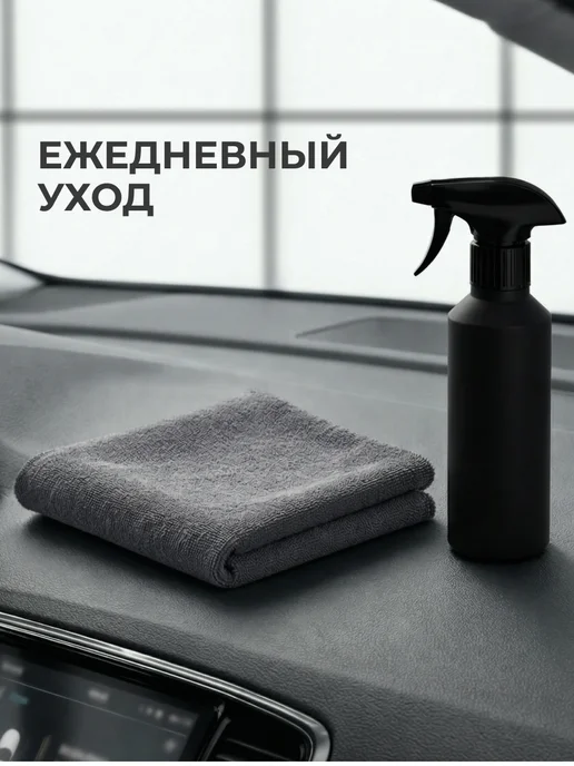 Secret Lavka Микрофибра для сушки автомобиля тряпка для машины, серый, фото 6