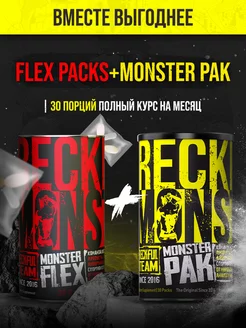 Набор Monster Pak + Monster Flex packs