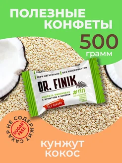 Конфеты без сахара "Кокос-кунжут" 500 гр 243666619 купить за 362 ₽ в интернет-магазине Wildberries