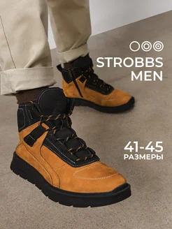 Кроссовки мужские зимние STROBBS 243667689 купить за 6 049 ₽ в интернет-магазине Wildberries