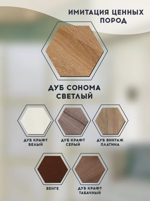 Микс. Ширма перегородка складная напольная, бежевый, фото 2