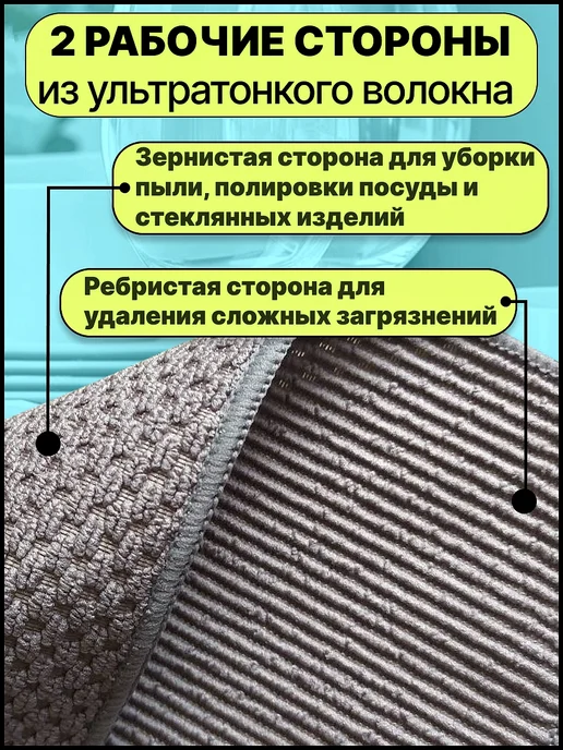 RK•HOME Тряпки для уборки кухни, серый, фото 3