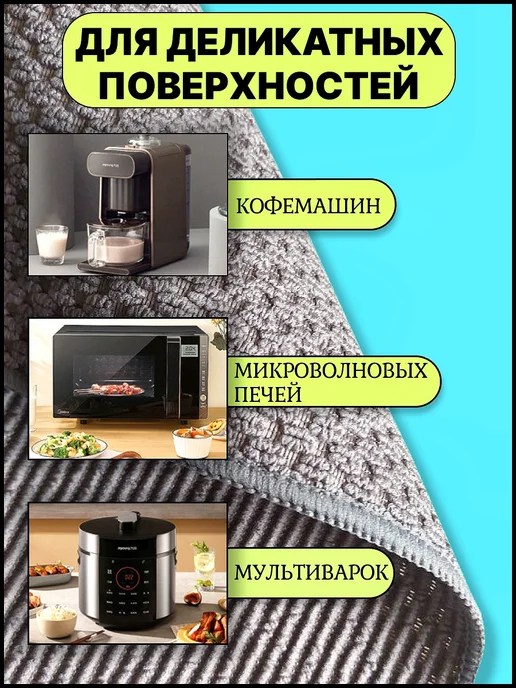RK•HOME Тряпки для уборки кухни, серый, фото 4