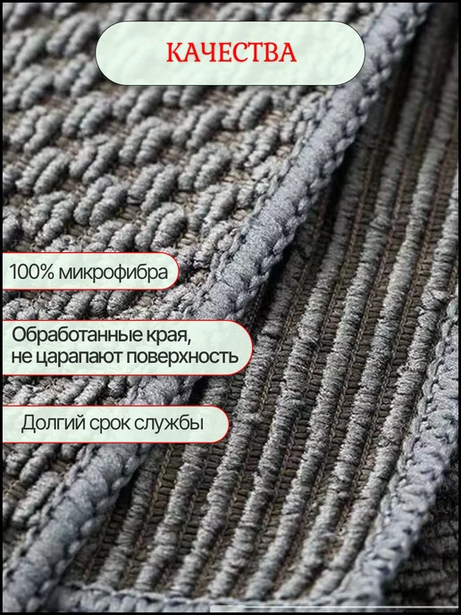 RK•HOME Тряпки для уборки кухни, серый, фото 5