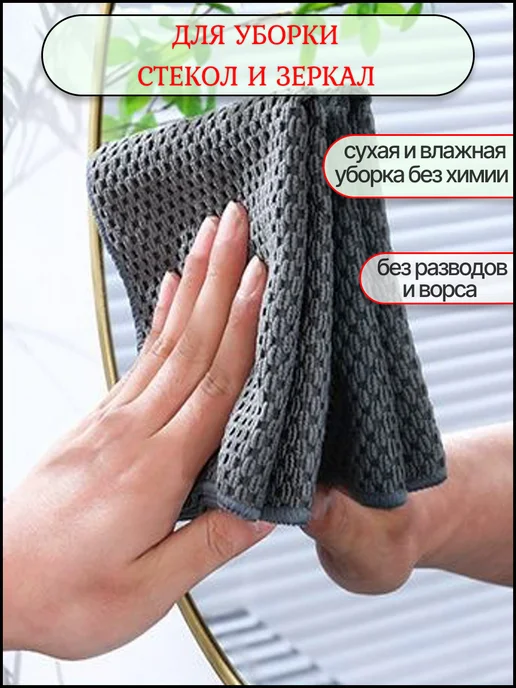 RK•HOME Тряпки для уборки кухни, серый, фото 7