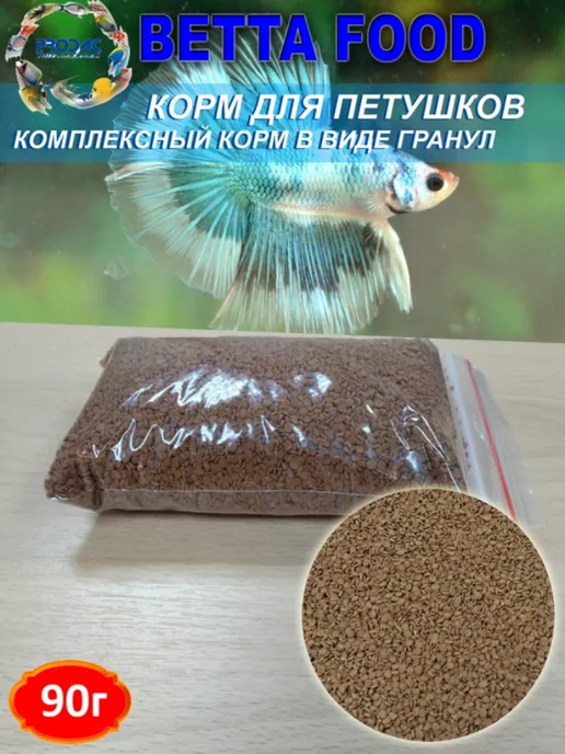PRO.D.A.C Betta Food Корм для Петушков в гранулах 90г, 90 г, фото 4
