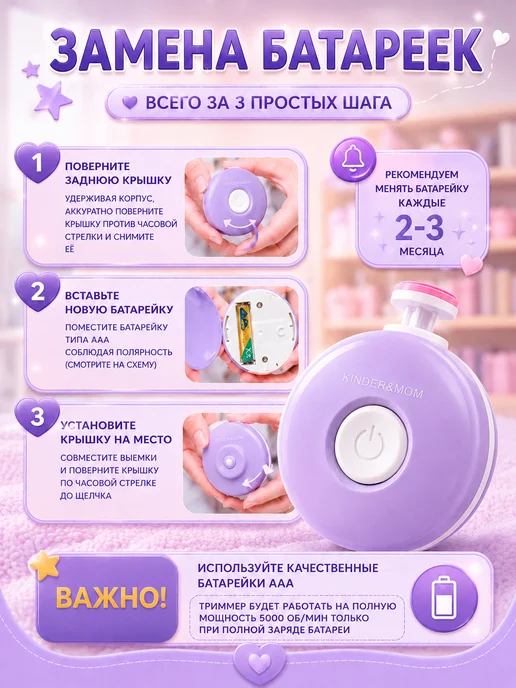 Kinder&MOM Ножницы для новорожденных триммер для ногтей детский, белый, фото 8