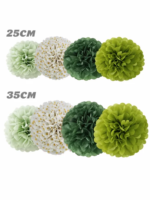 Happy poms Бумажные помпоны для праздника 35см, 25см, в наборе 6 шт, 8 шт, фото 5