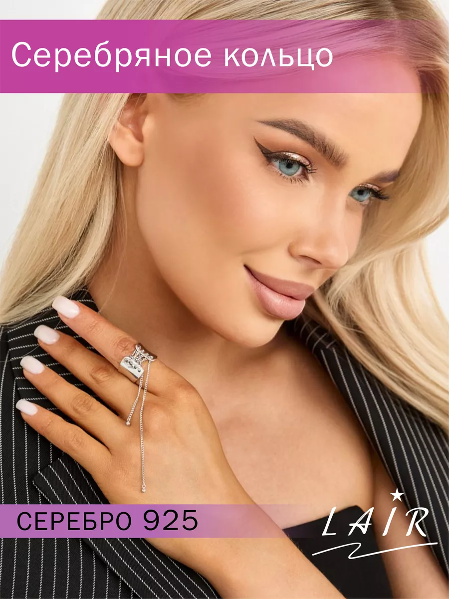 Серебряное кольцо широкое КОРСЕТ со шнуровкой